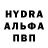 АМФЕТАМИН Розовый Andriu Bira