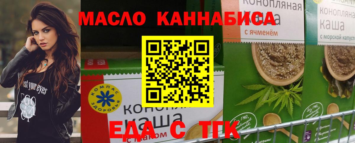 Canna-Cookies конопля  Вход с VPN  Алексин 