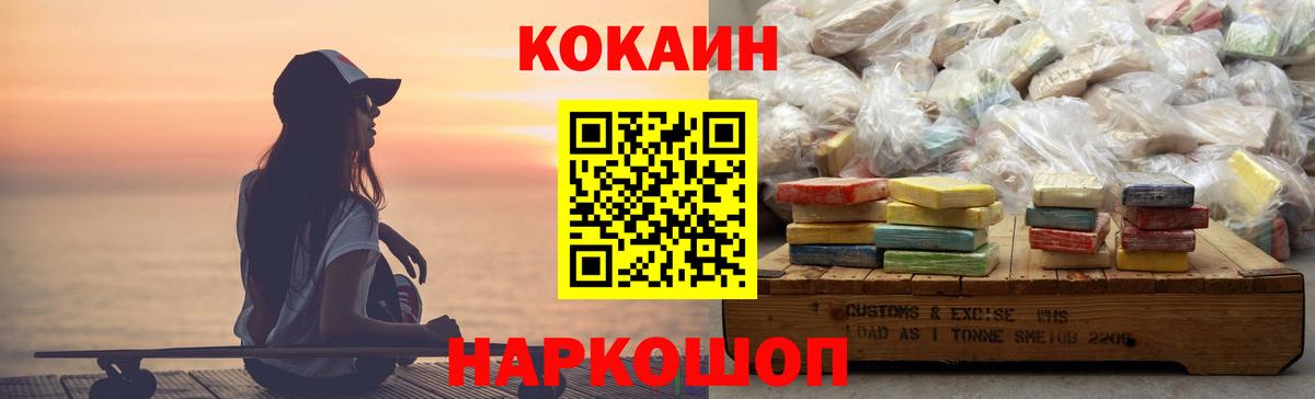 Кокаин Боливия Алексин