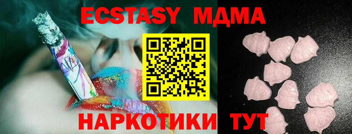 ЭКСТАЗИ диски Алексин