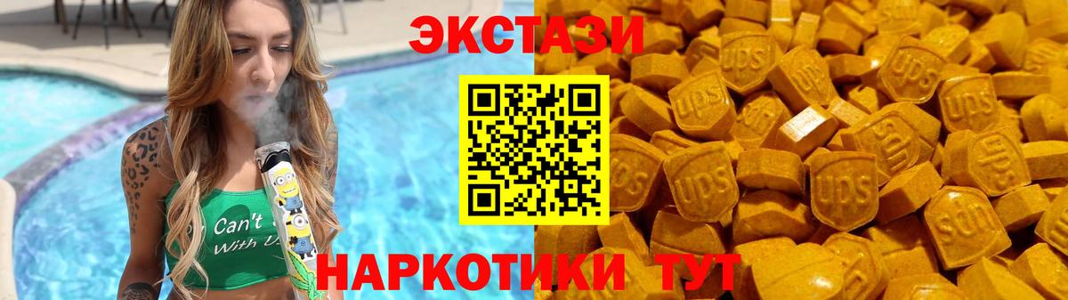 Ecstasy louis Vuitton  Вход с VPN  Ecstasy 99%  мега как войти  Алексин  Экстази 