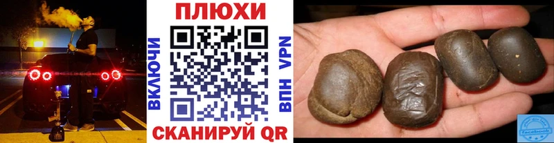наркошоп  Алексин  ГАШ VHQ 