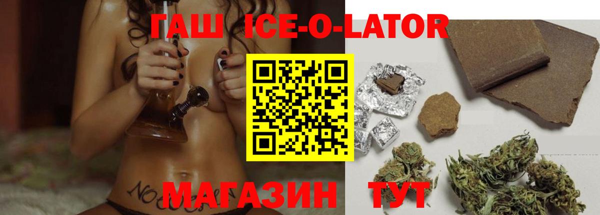 Алексин  Гашиш индика сатива  Гашиш индика сатива  Вход с VPN 