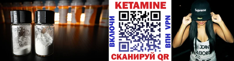 Кетамин ketamine  Алексин 