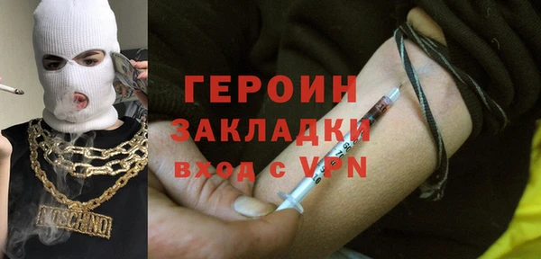 кокаин VHQ Алексин