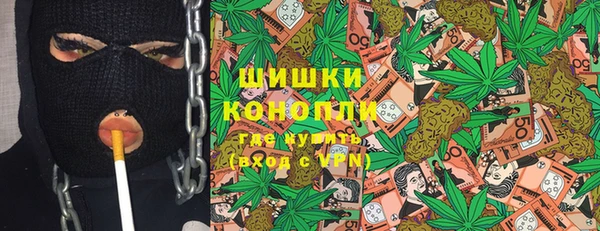 дистиллят марихуана Алексеевка
