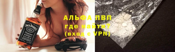 кокаин VHQ Алексин