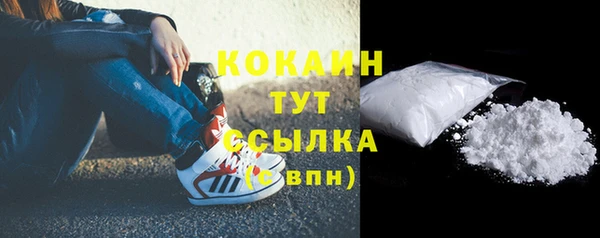 кокаин VHQ Алексин