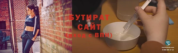 дистиллят марихуана Алексеевка