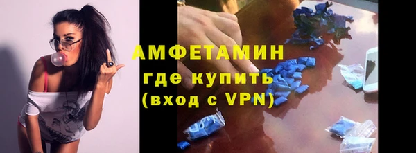 первитин Алзамай