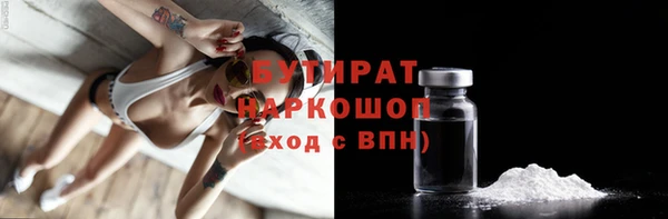 меф Снежинск