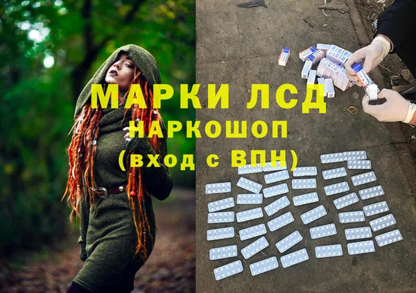 дистиллят марихуана Алексеевка