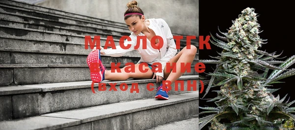 дистиллят марихуана Алексеевка