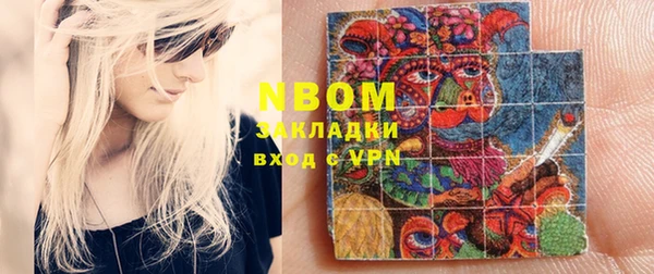 кокаин VHQ Алексин