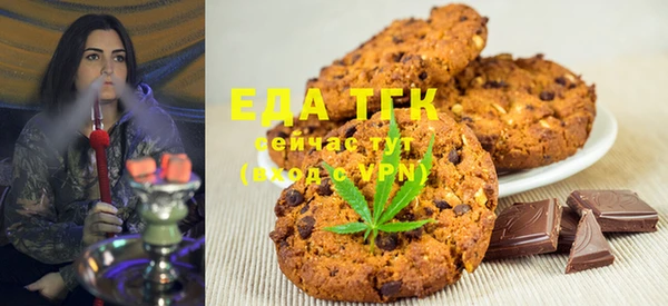сатива Слюдянка