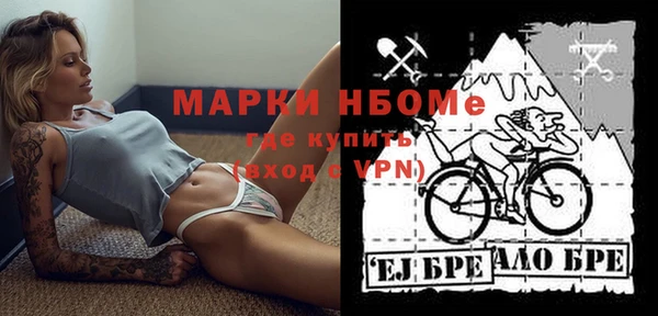 кокаин VHQ Алексин