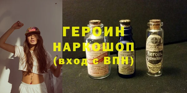 дистиллят марихуана Алексеевка