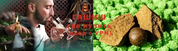 сатива Слюдянка