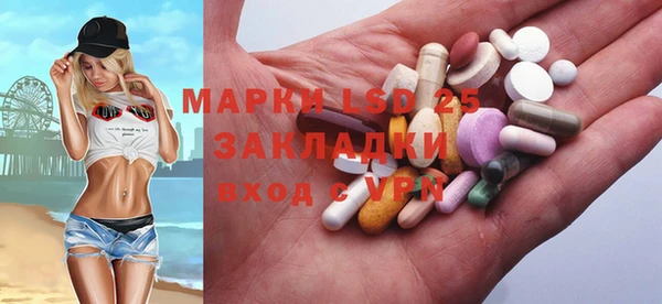 бутират Семёнов