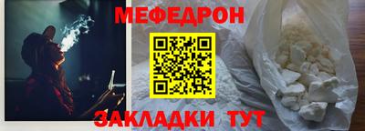 спайс Абакан