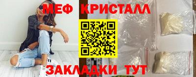 спайс Абакан