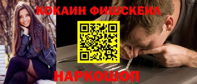 спайс Абакан