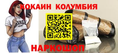 спайс Абакан