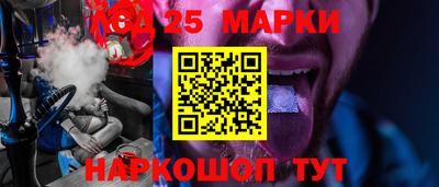 марки nbome Абинск