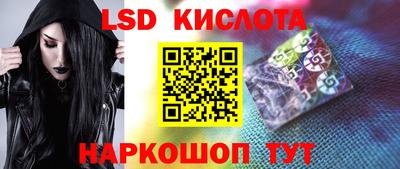 марки lsd Азнакаево