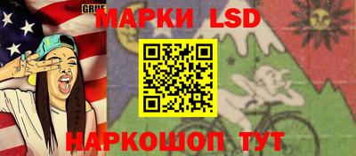 марки nbome Абинск