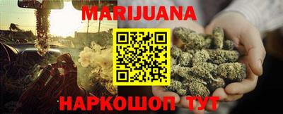 марки nbome Абинск