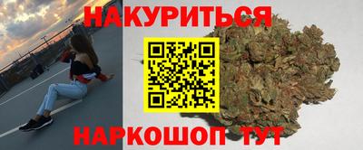 спайс Абакан