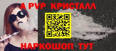 марки nbome Абинск