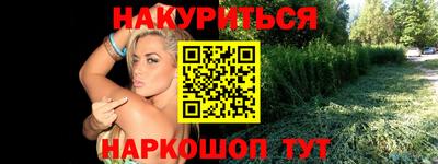 марки nbome Абинск