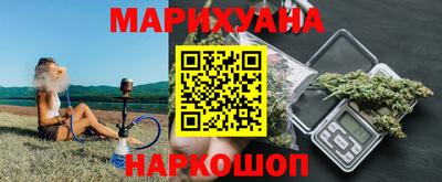 спайс Абакан