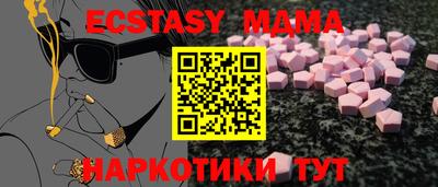 спайс Абакан
