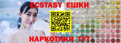 марки nbome Абинск