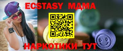 марки nbome Абинск