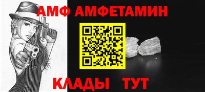 спайс Абакан