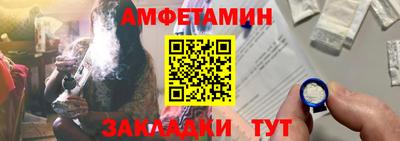 спайс Абакан
