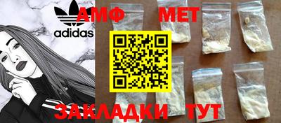 спайс Абакан