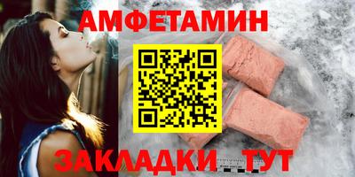 спайс Абакан