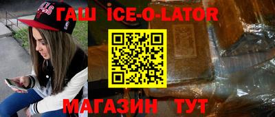 марки nbome Абинск