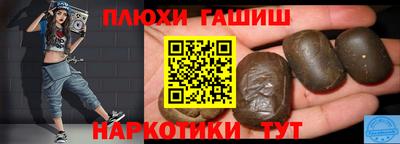 спайс Абакан