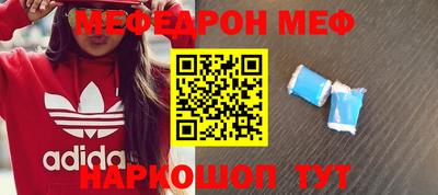 спайс Абакан