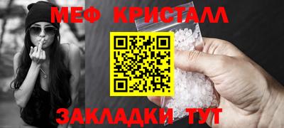 спайс Абакан