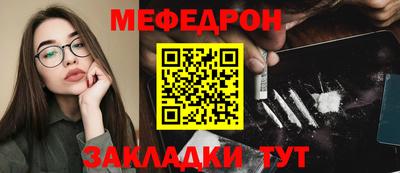 спайс Абакан