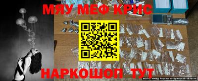 спайс Абакан
