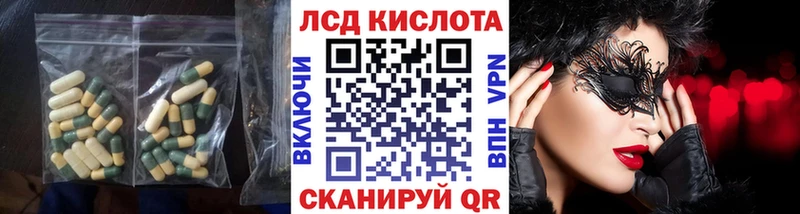 ЛСД экстази кислота  Алексин 