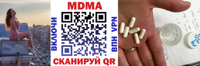 закладки  Алексин  MDMA VHQ 